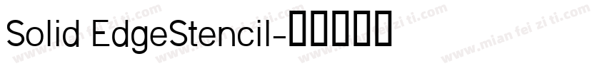 Solid EdgeStencil字体转换